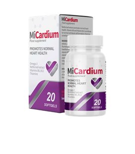 Micarduim